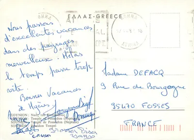 Sounion — świątynia Posiedona (Neptuna) — wydawca nieznany, numer serii nie widoczny — Rewers