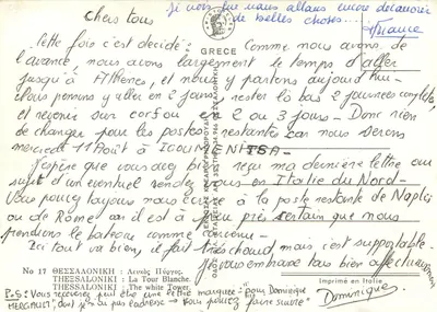 Tesalonika — Biała Wieża — Wydane w Włoszech, n°17 — Rewers