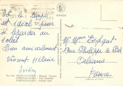 Thessaloniki — Deels uitzicht — Uitgever: ΟΔΟΣ ΦΙΛ. ΕΤΑΙΡΕΙΑΣ ΑΡ. 35 ΘΛΑ. 34.966 ΘΕΣΣΑΛΟΝΙΚΗ — Achterkant