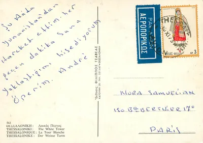 Tesalonika — Biała Wieża — Wydawca 561 — Rewers
