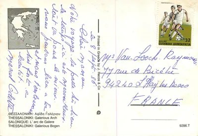 Tesalônica — Arco de Galera — editor J. Recos & Co, n° 9286.T — Verso