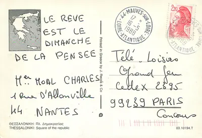 Tesalonika — Plac Republiki — Wydane w Grecji przez J. Recoès & Co — Rewers