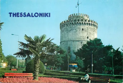 Tessalônica — Torre Branca — editor J. Recos & Co