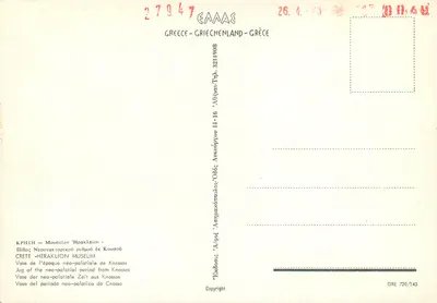 Naczynie neo-palatynskie — epoka neo-palatynska — Muzeum w Knossos (Kreta) — Rewers