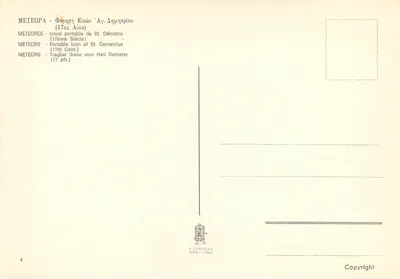 Święty Dymitr — przenośna ikona z XVII wieku — Alterocca, Terni, Włochy — Rewers