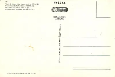 Esfinge — estátua de argila — HELLAS — Verso