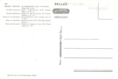 Głowa byka — z muzeum Heraklion — wydanie Hannibal — Rewers