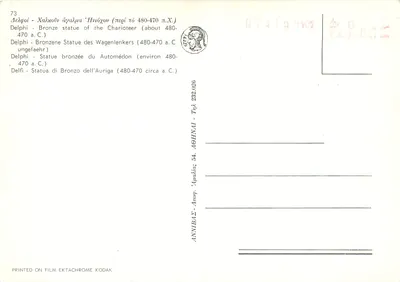 Delphos - Estátua em bronze do Automedon (cerca de 480-470 a.C.) — editor ANNIBAS, n° 73 — Verso