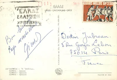 Olympia - Apollon — wydawca Rotalcolor, nr 237 — Rewers