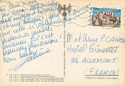 Kościół Najświętszej Maryi Panny "Kérâ" — Część freskowanych ścian (XIII wiek) — Wydawnictwo Agthios Nicolao — N°32 — Rewers