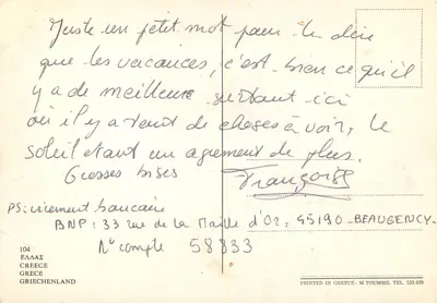 Grécia — Saudações da Grécia — editor M. Toumbis, n° 104 — Verso