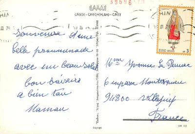 Souvenir of Grèce — Kolekcja miejsc greckich — Wydawca nieznany — Rewers