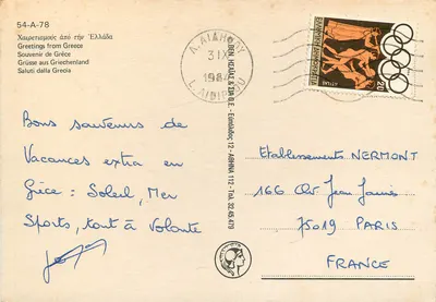 Grécia — Saudações da Grécia — Edições Laibithos — Verso