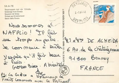 SAUDAÇÕES DA GRÉCIA — carta postal turística — BEN. HZALAS & ZIA O.E. — Verso