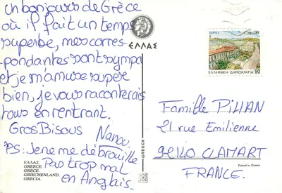 Temple d'Acropole — Ruines grecques — Imprimé en Grèce — Rewers