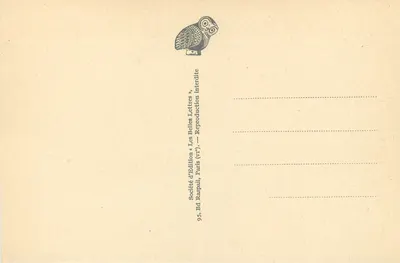 Mont Athos — Sienotycki klasztor Simon Petha — Wydawnictwo «Les Belles Lettres» — Rewers