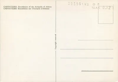 Karyatidy — Erechtheion na Akropolu w Atenach — Wydawca V.P. — Rewers