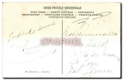 ला सोर्सियर — फ्रांज हैल्स — लिल्ले का संग्रहालय — पीछे