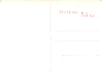 Mykene — Królewski grob — Wydawca nieznany, n° 103 — Rewers