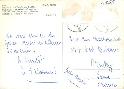 Sounion - świątynia Posiedona — (P.A.S. 39/57) ('DELTA') — Rewers