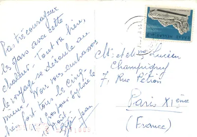 Szczyt Apolla w Delphach — Grecja — Wydawca nieznany, numer serii nie widoczny — Rewers