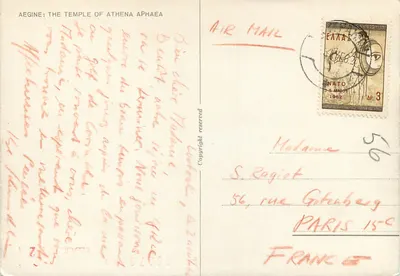 Aegina: świątynia Ateny Afei — V.P. — nr 65079 — Rewers