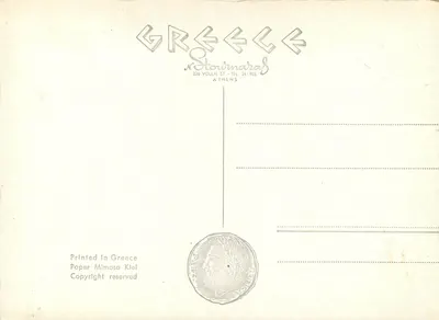 Ateny — Grobowiec Nieznanego Żołnierza — N. Stournaras, nr 670 — Rewers