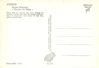 Ateny — Muzeum Narodowe «Człowiek z Délos» — Wydawnictwo «Les Belles Lettres» — Rewers