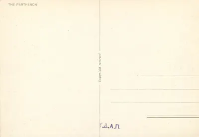 O Partenon — Atenas — V.P. (editor) — Verso