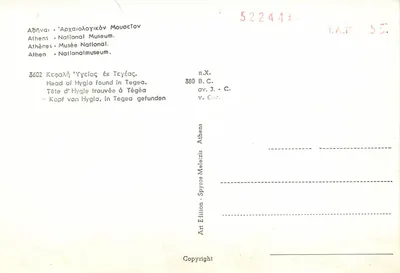 Cabeça de Higiéia — Atenas - Museu Nacional — Edição Art Spyros — Verso