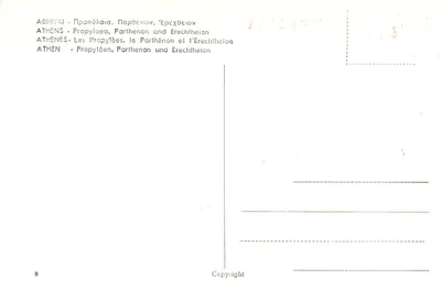 Atenas - Propileus, Partenon e Erechtheion — Verso