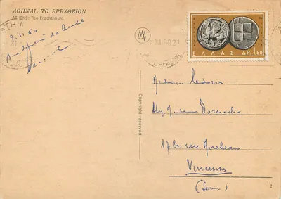Atenas: O Propileu — Editor desconhecido, número de série não visível — Verso