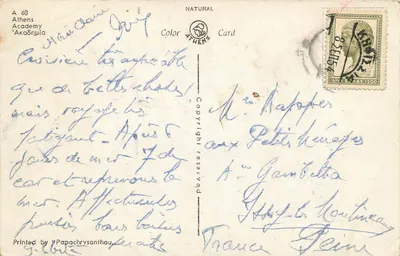 Akademia w Atenach — widok z terenu z góra Lycabette na tle — wydawca Papachrysanthou, nr A 60 — Rewers