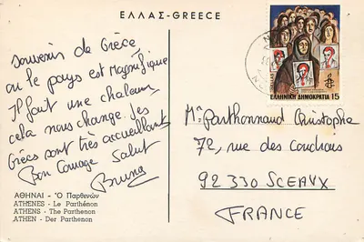 Atenas - O Partenon — Grécia — editor não visível — Verso