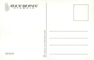 Biała świątynia na Sifnos — grecka wyspa — Olympic Airways — Rewers