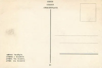 Atenas — A Academia — Editor desconhecido, n° 61 — Verso