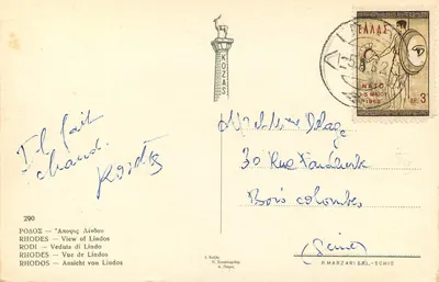 Rhodes — Widok Lindos — P. Marzari, Wydawca, nr 290 — Rewers