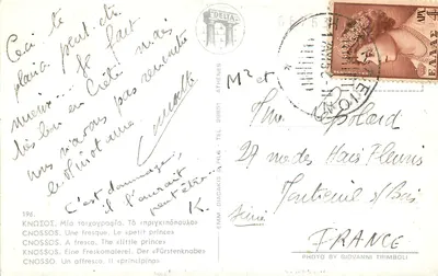Knossos — fresk «małego księcia» — EMM. DIACAKIS & FILS — Rewers