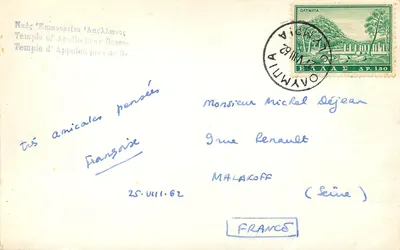 Szczyt Apollon w pobliżu Bassae — Grecja — Wydawca nieznany — Rewers
