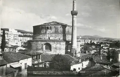 Tesalônica — Igreja de São Jorge (Museu Bizantino) — Editor desconhecido, n° 13