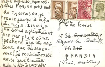 Mykonos — Widok z portu — Wydawca nieznany, n° 2205-22 — Rewers