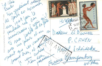 Égion. Widok z Psila Alonia — (A. N. 2217-3-9-40) — Rewers