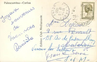Paleocastritsa — Korfu — Wydawnictwo Club Méditerranée — numer seryjny nie widoczny — Rewers