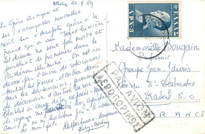 Atenas - Acrópolis - Partenon visto do S.W. — Editor: Εκδόσεις ΥΔΑΛ — Verso