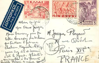 Ateny — widok częściowy — 1970 — wydawca nieznany — Rewers