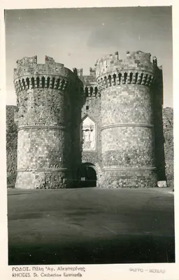 Rodes. Santa Catarina Entrada — Porta de entrada do castelo — Photo-Kozas