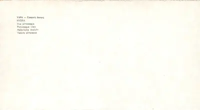 Hydra — piękny widok — wydawca nieznany — Rewers
