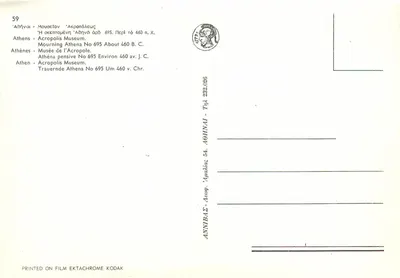 Athena płacząca — statua z marmuru — Muzeum Akropolu, Ateny — Rewers