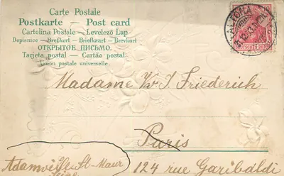 Flores violetas — Tarjeta de felicitación para el Año Nuevo — Frany Nöyen & Surenibildi — Reverso