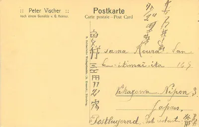 Peter Vischer — após um quadro de G. Krämer — editor S. Soldansche Verlagsbuchhandlung, Nürnberg — Verso